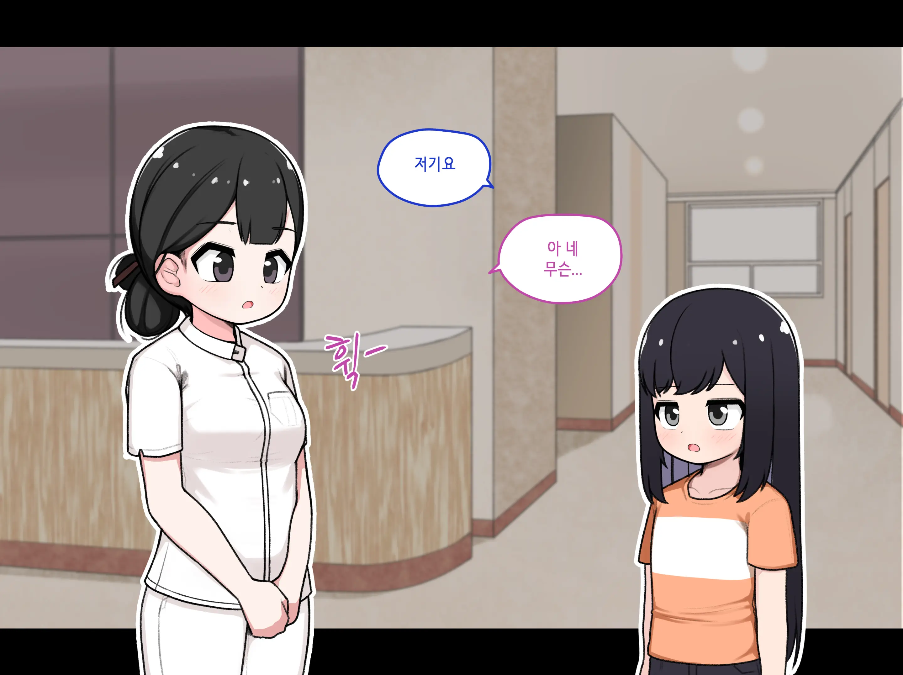 Ts Comic